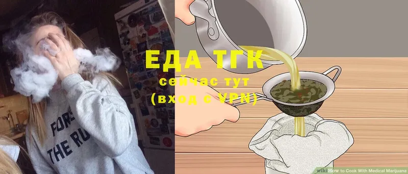 Еда ТГК марихуана  дарнет шоп  Унеча 